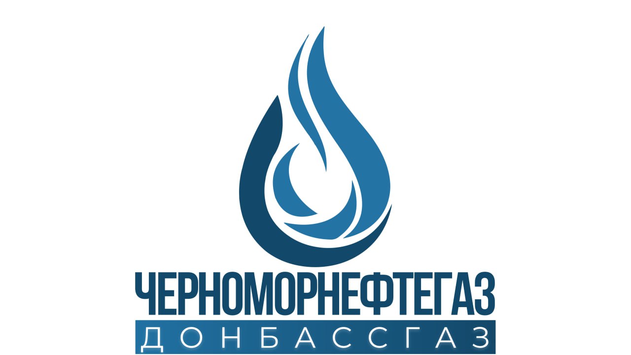 Макеевское управление по газоснабжению и газификации «Донбассгаз» Филиала ООО «Черноморнефтегаз» информирует.