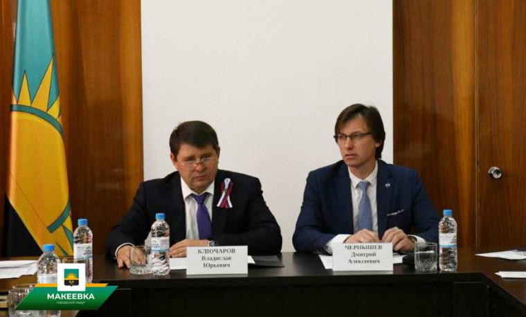 В Макеевке состоялось первое заседание Общественного совета.