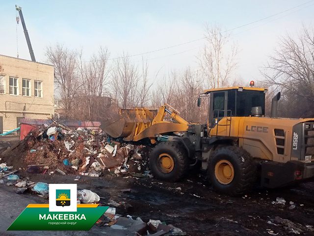 Ликвидация стихийных свалок в Макеевке продолжается.