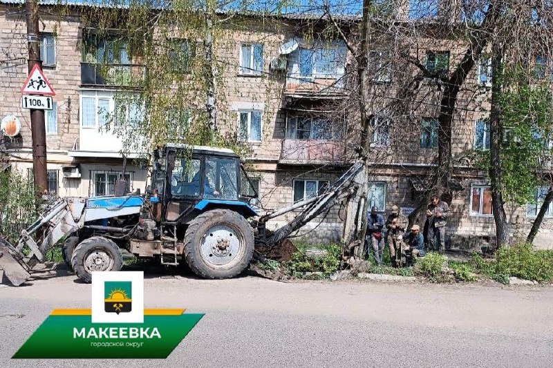 О выполненных работами коммунальными службами 18 апреля.