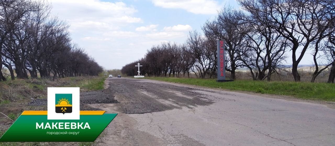  «Перспектива» отсыпала проблемные участки дороги в Ясиновку в качестве временной меры по улучшению дорожного полотна.