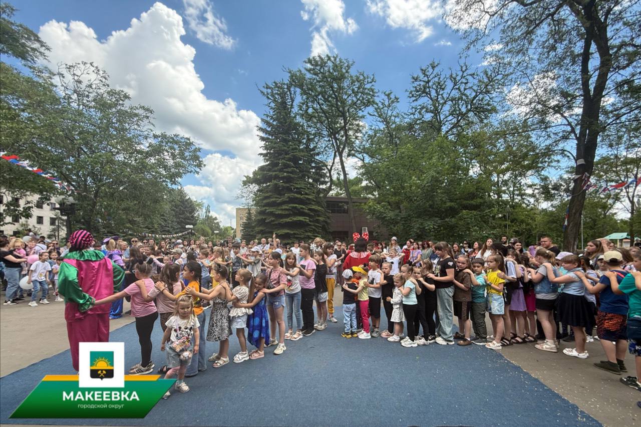 Детства яркая планета: Макеевка отпраздновала Международный день защиты детей.