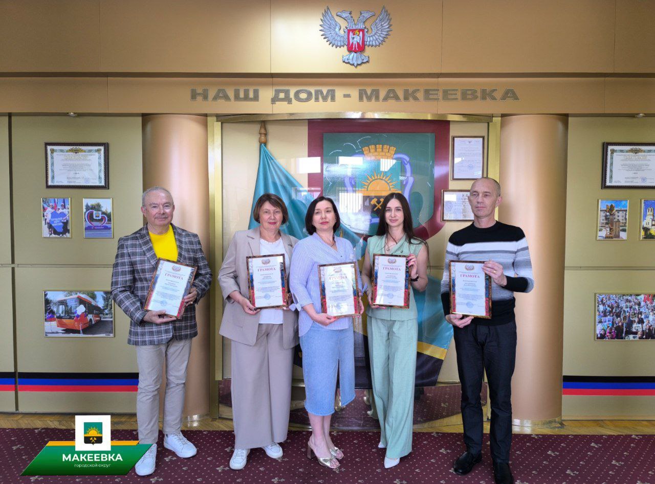  В Макеевке поздравили адвокатов с профессиональным праздником.