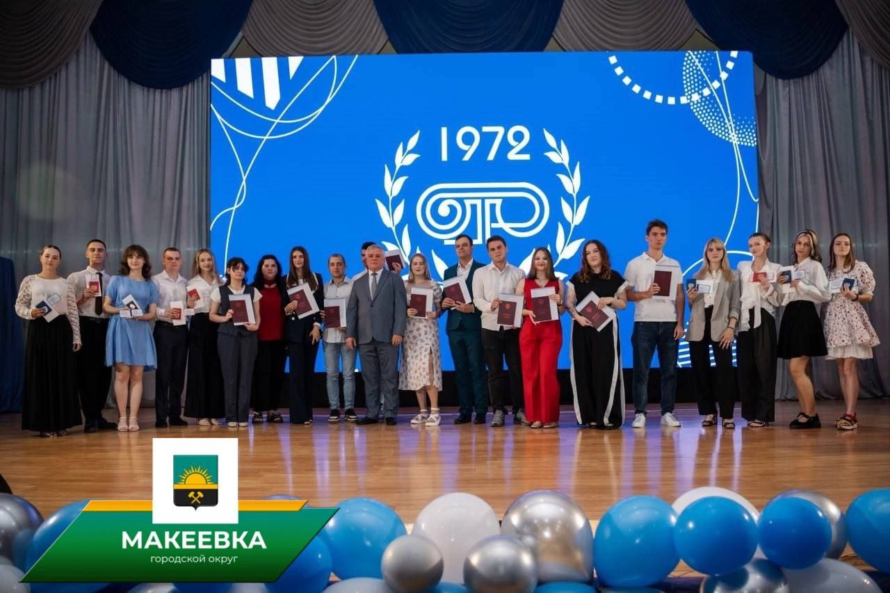 Макеевские строители будущего: 961 выпускник ДОННАСА и 48 лицеистов получили дипломы!.
