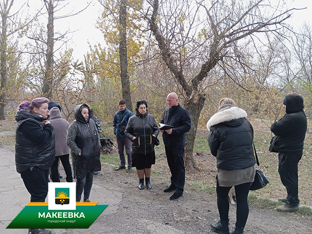 В Горняцком районе состоялась встреча с жителями  на подведомственной территории.