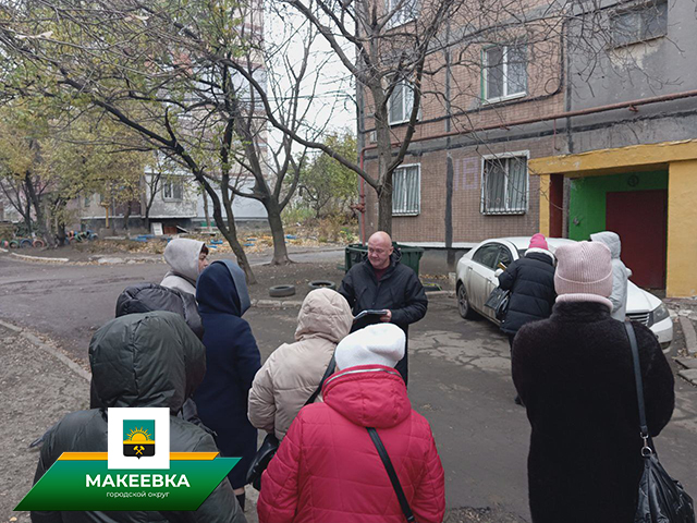 Первый заместитель руководителя Управы Горняцкого внутригородского района Администрации городского округа Макеевка провел встречу с жителями.