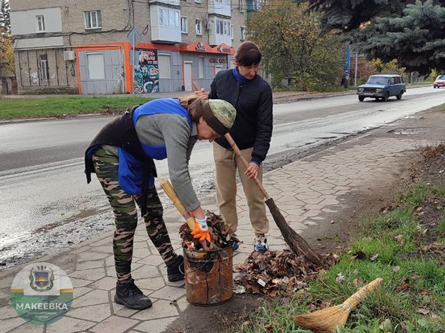 В Макеевке прошла акция «#ВЫ_и_МЫ_за_чистый_город».