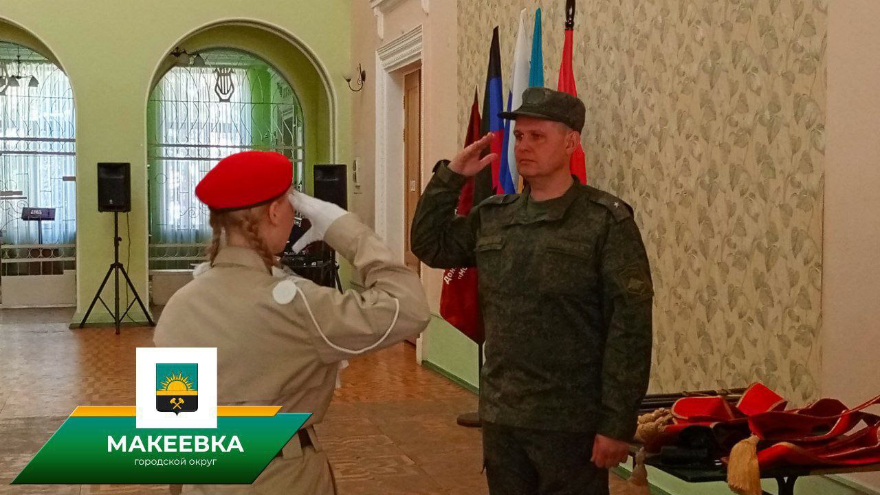  Юнармейцы Макеевки заняли I место в региональном смотре-конкурсе знамённых групп.