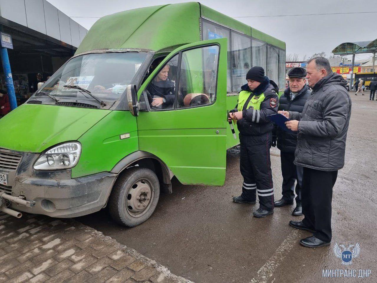 Специалисты Минтранса провели очередной мониторинг общественного пассажирского транспорта ряда маршрутов Макеевки.