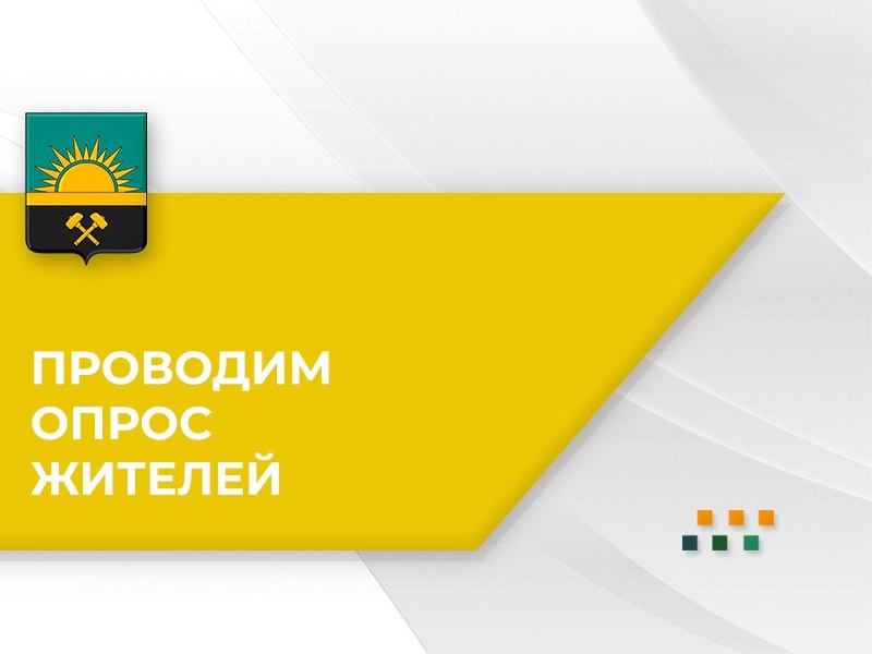 Уважаемые жители городского округа Макеевка!.