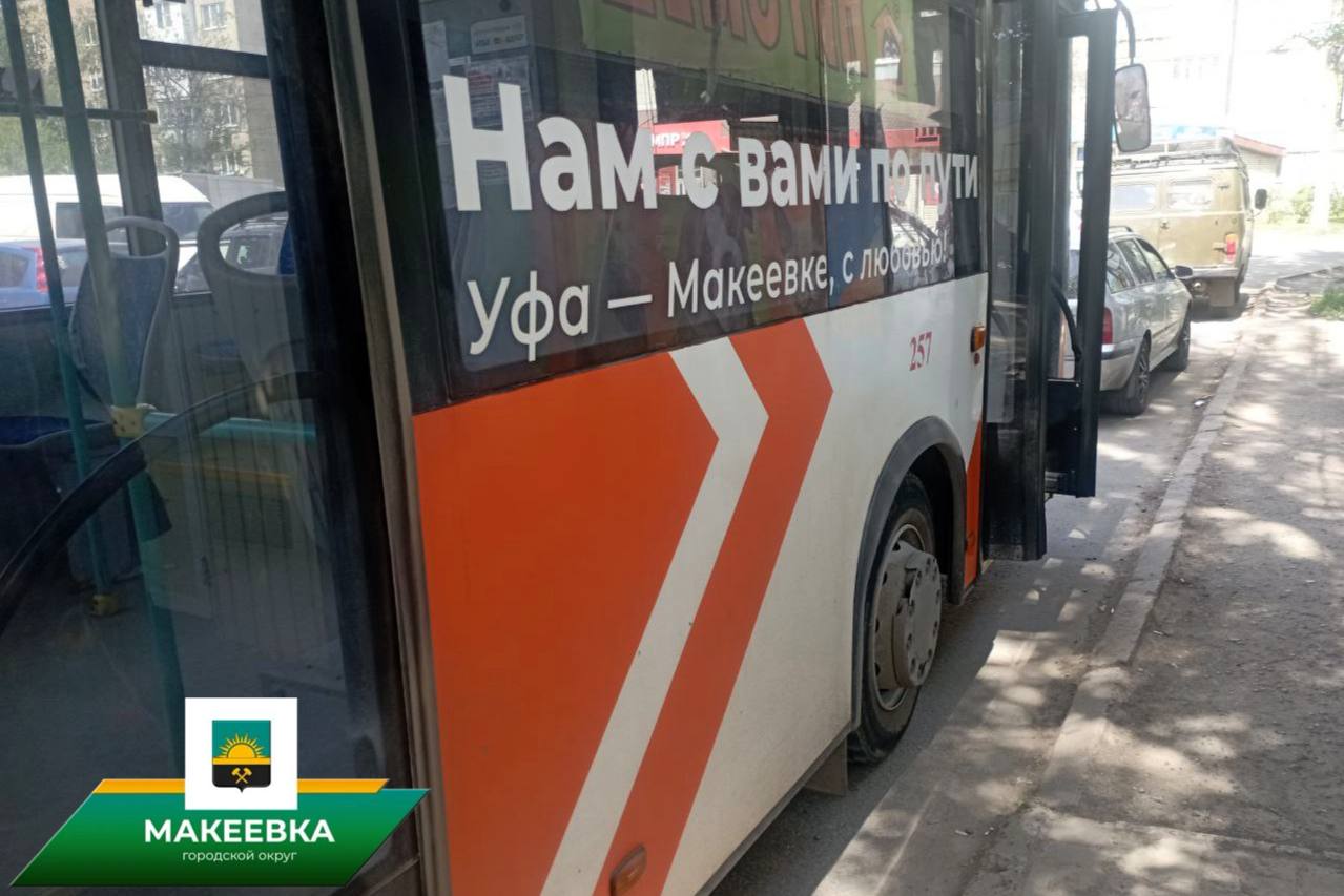  По обращениям граждан проведена внеплановая проверка санитарного состояния троллейбусов.