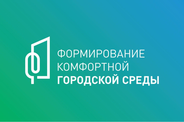 Голосование за благоустройство объектов в Республике продолжается❗️.