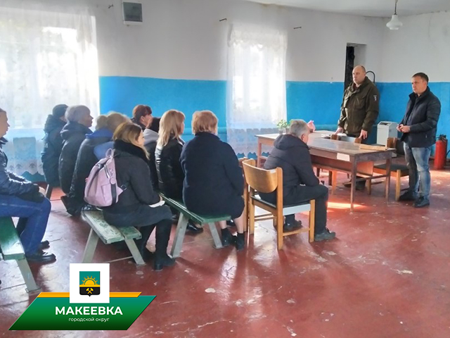 В Советском районе города Макеевки прошла встреча с населением.