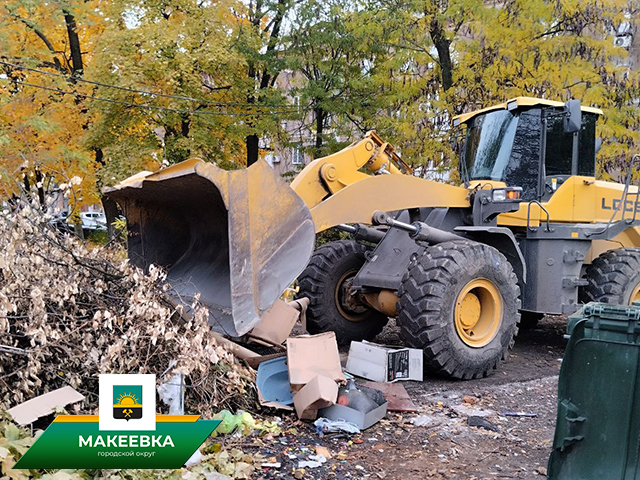 Ликвидация свалок на контейнерных площадках в Макеевке продолжается.