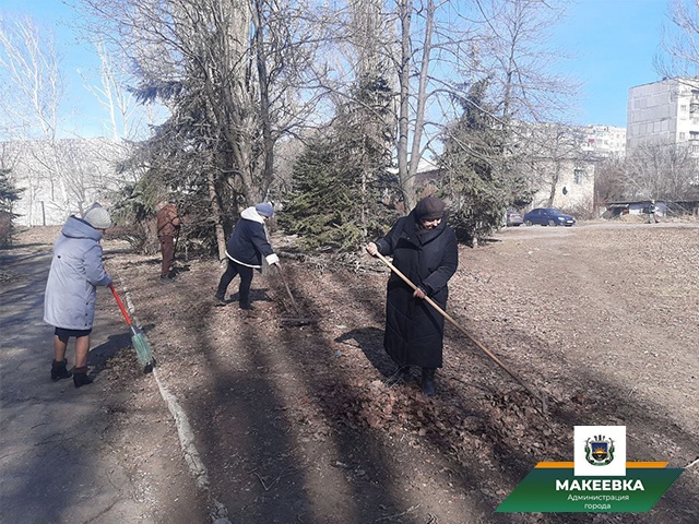 Макеевчане активно принимают участие в акции «#ВЫ_и_МЫ_за_чистый_город».