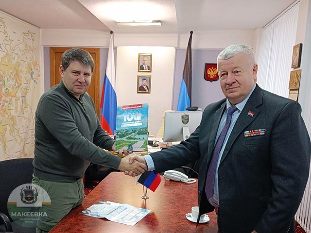 Макеевка продолжает сотрудничество с Каменском-Уральским.