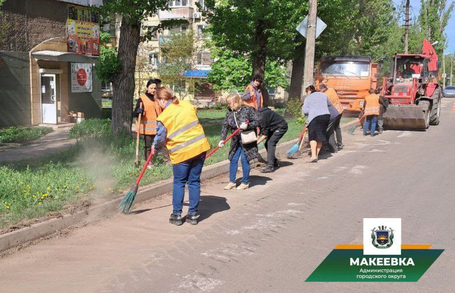 Жители Горняцкого района тоже позаботились о чистоте и порядке в Макеевке.