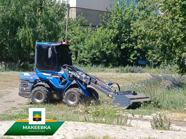 В Макеевке ведётся активная работа по покосу карантинных трав, в том числе на придомовых территориях..