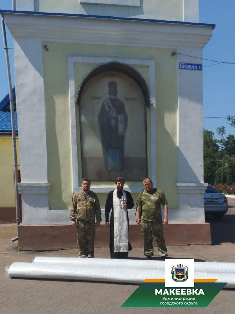 Оренбургская область помогает восстановить храм в Макеевке.