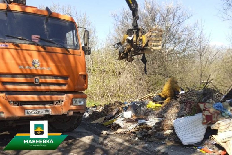 Ликвидация стихийных свалок в Макеевке продолжается.