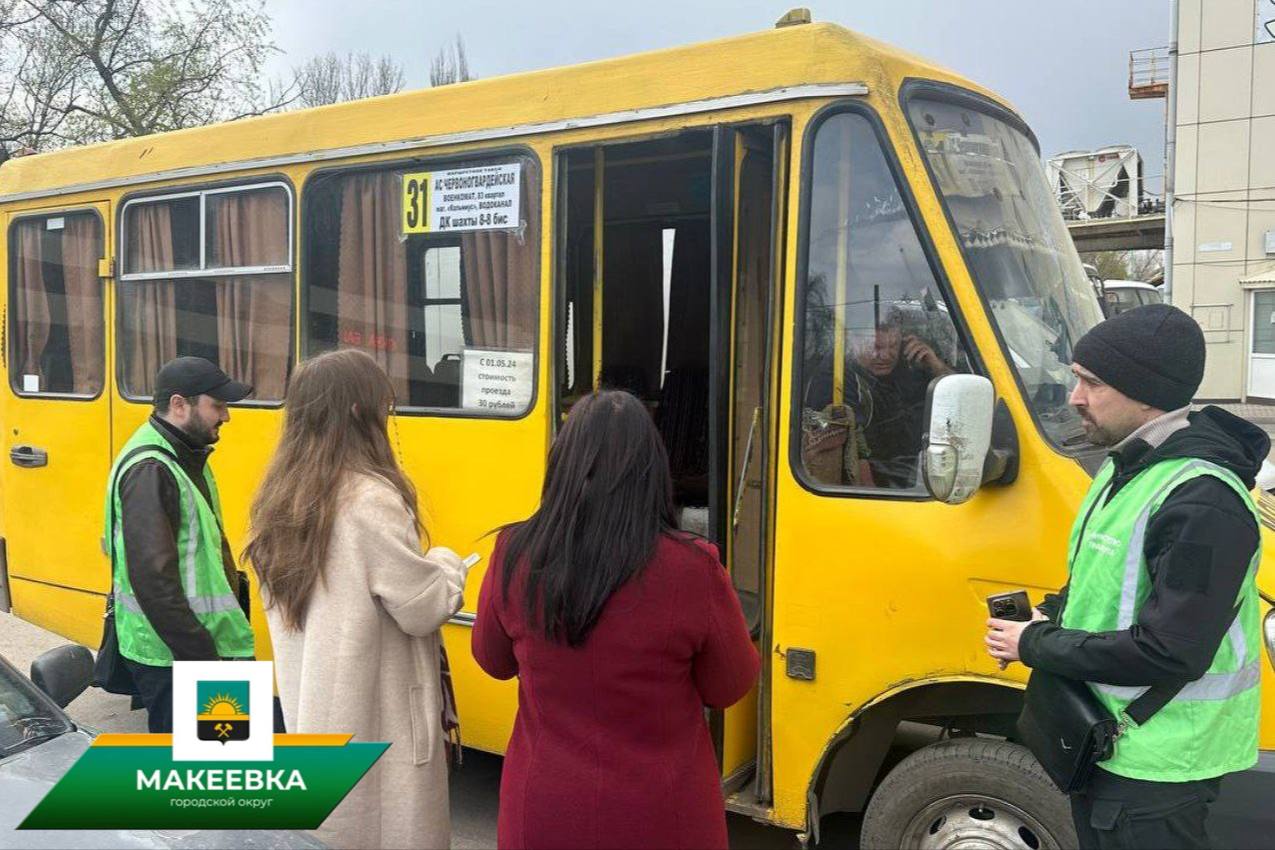 В Макеевке проверили состояние автобусов, отправляющихся с диспетчерской станции «Червоногвардейская».