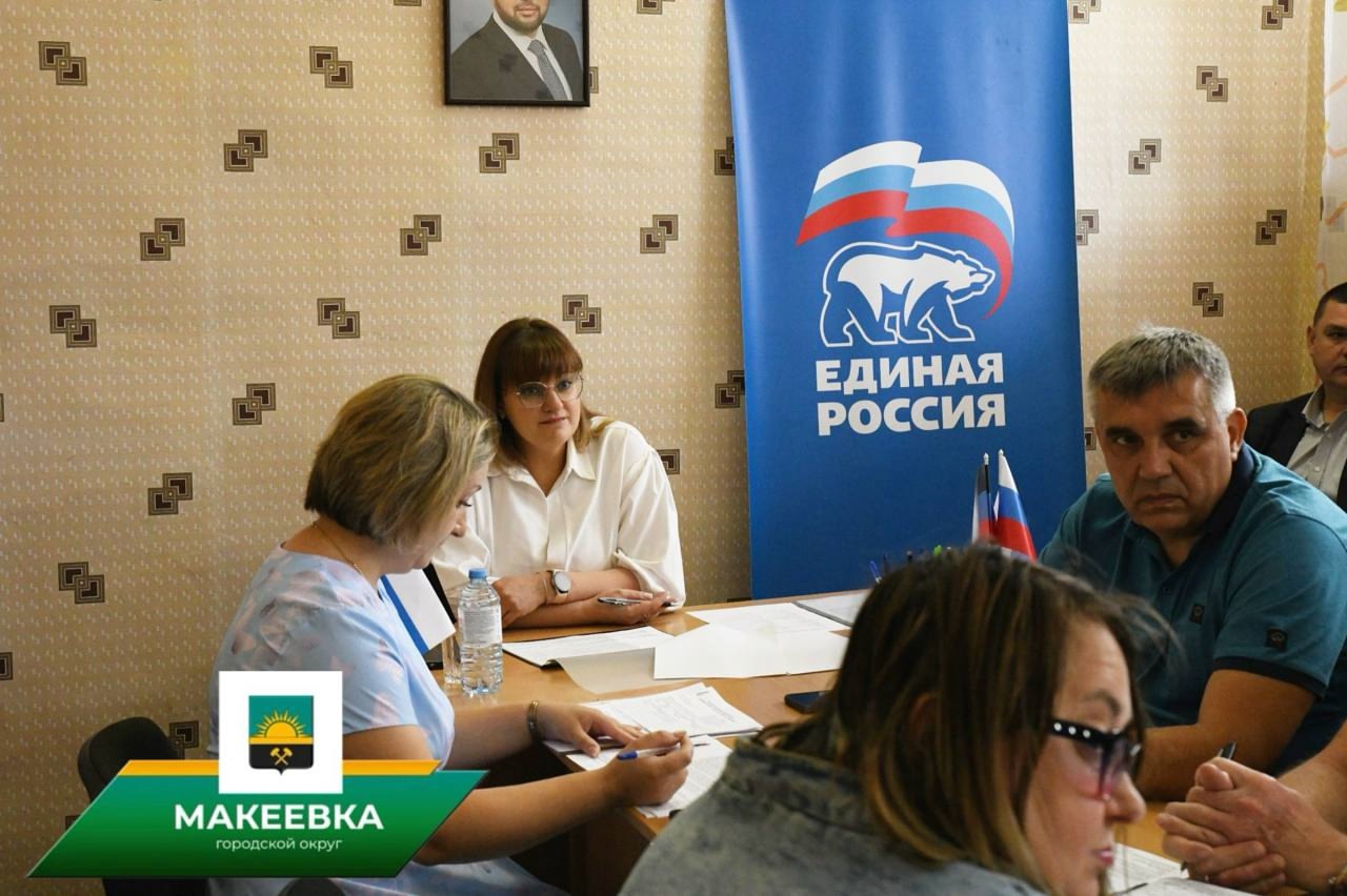 Первый замглавы Макеевки провела личный приём граждан.