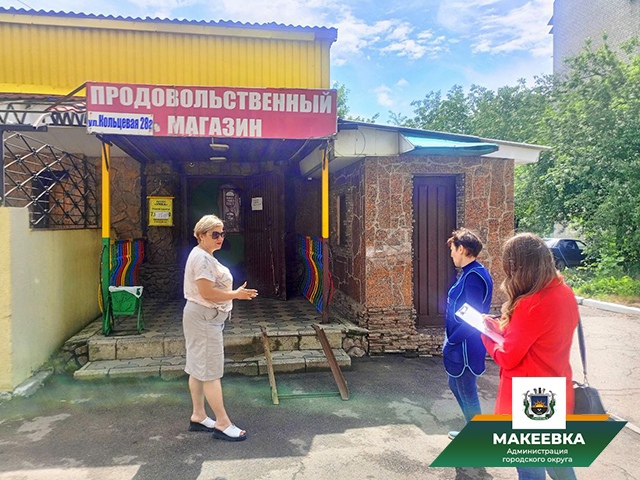  В Червоногвардейском районе продолжается обследование прилегающих территорий торговых объектов.