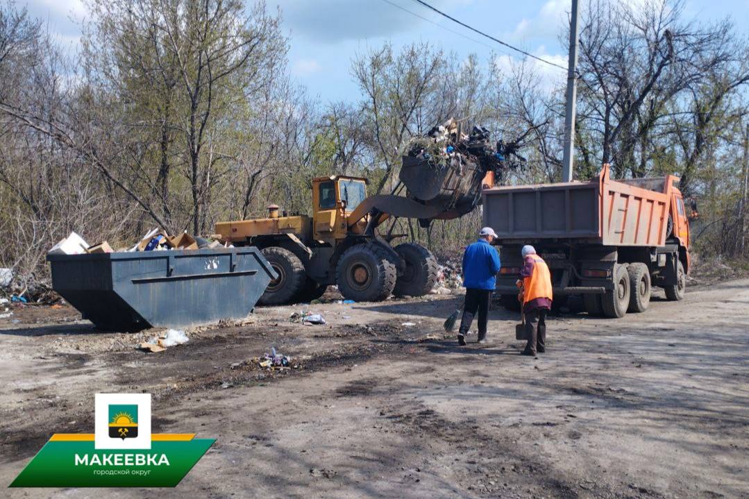 Сотрудники «Донснабкомплект» совместно с коммунальными службами выполнили работы по уборку мусора.