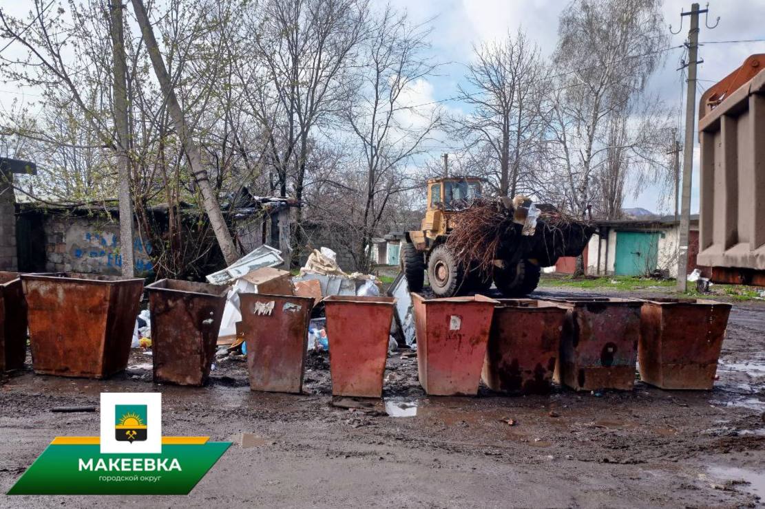 Сотрудники «Донснабкомплект» совместно с коммунальными службами выполнили работы в Горняцком районе.