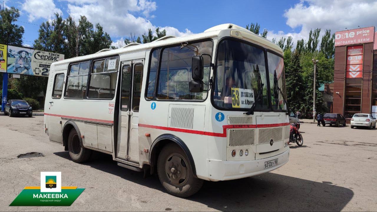 В Макеевке проверили состояние автобусов, отправляющихся с диспетчерской станции «Советская».