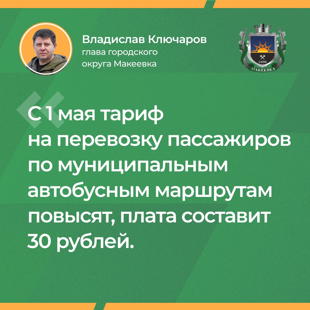 Итоги прямой линии.