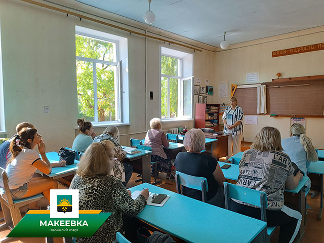 Заместитель главы Администрации городского округа Макеевка провела встречу с населением Червоногвардейского района.