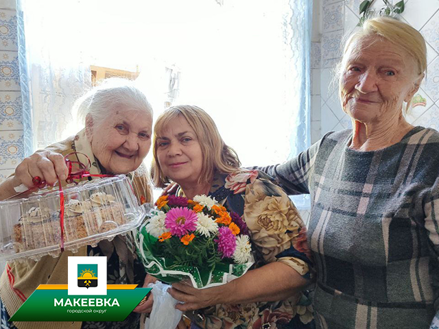 Долгожительницу Червоногвардейского района поздравили с 96-летием.