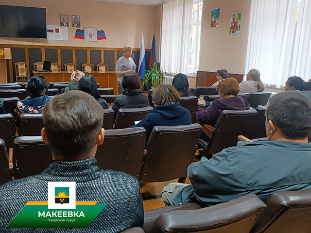 В Червоногвардейском районе первый заместитель руководителя Управы Червоногвардейского внутригородского района Администрации городского округа Макеевка провела встречу с населением.