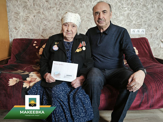 В Кировском внутригородском районе поздравили долгожителя с 95-летием.