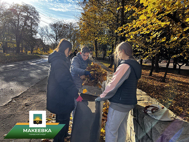 В Кировском районе Макеевки состоялся субботник.