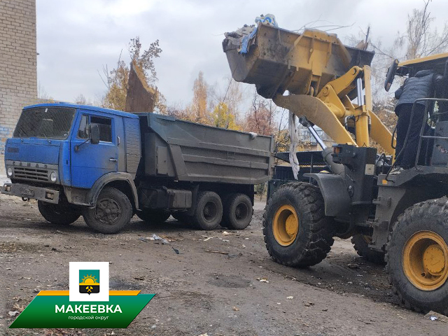 Ликвидация свалок в Макеевке продолжается.