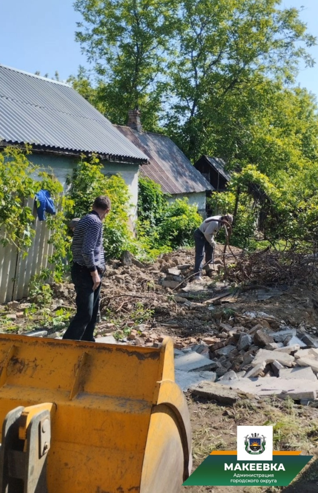 Администрация городского округа Макеевка оказала поддержку ветерану ВОв.