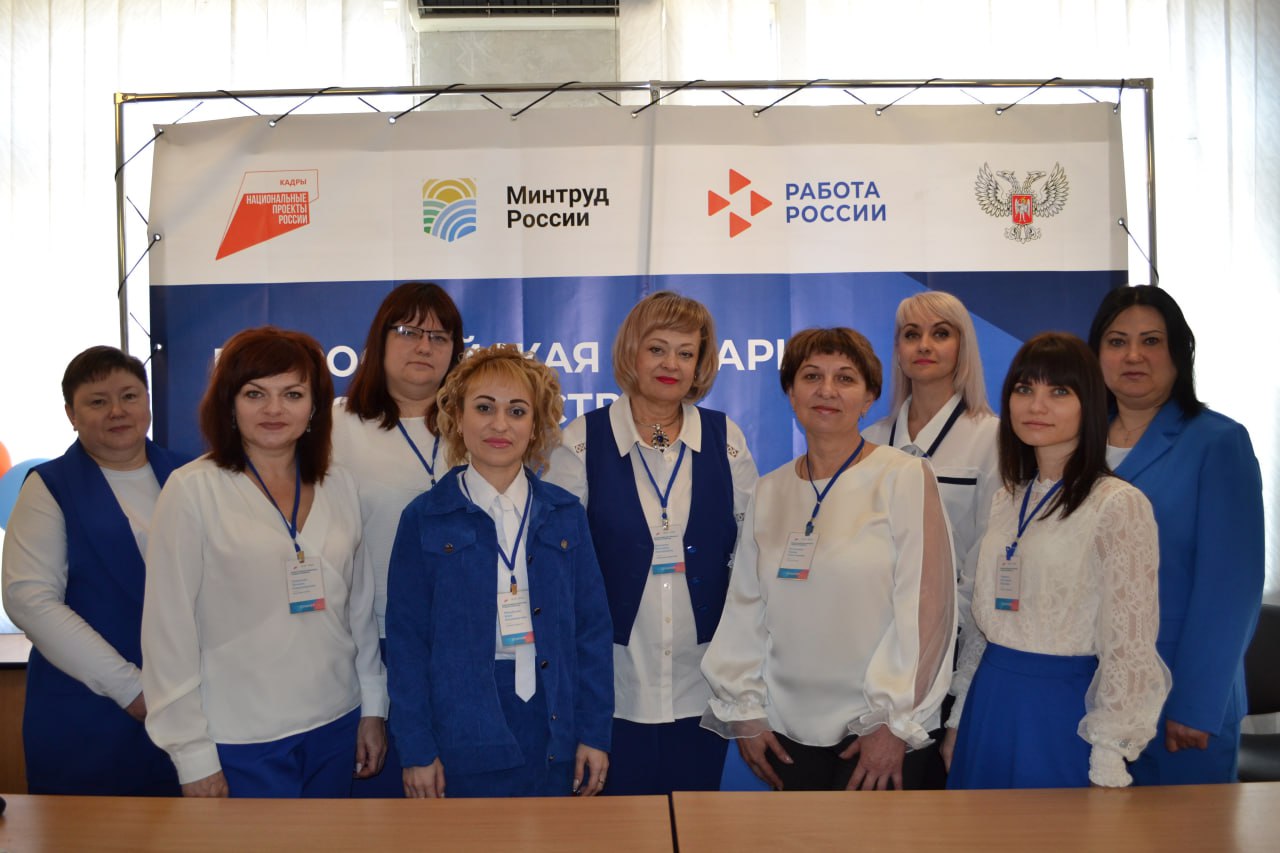 Более 1,5 тысяч вакансий представили 20 работодателей Макеевки на региональном этапе Всероссийской ярмарки трудоустройства.