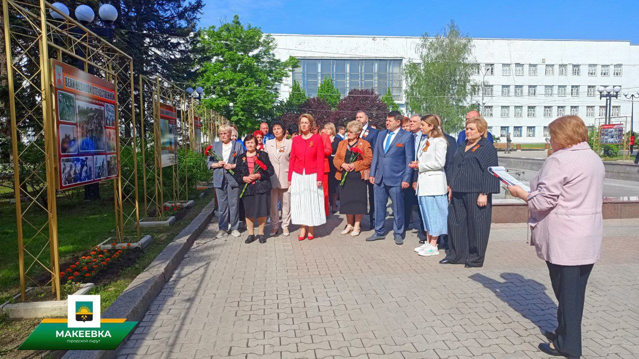  В Макеевке открылась фотовыставка «Вехи Великой Отечественной», приуроченная к 80-й годовщине Победы в Великой Отечественной войне.
