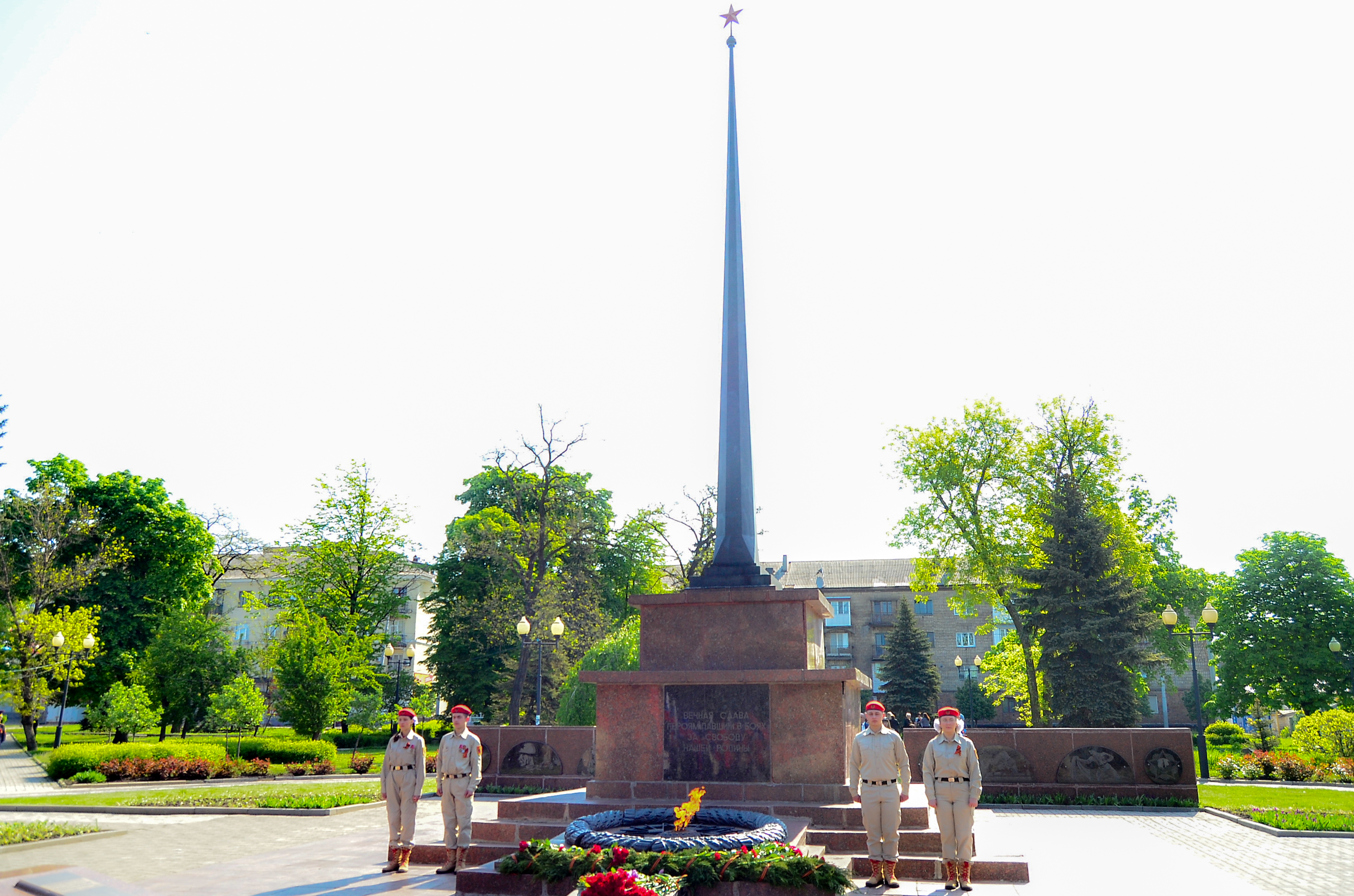 Обелиск Славы и Вечный огонь.