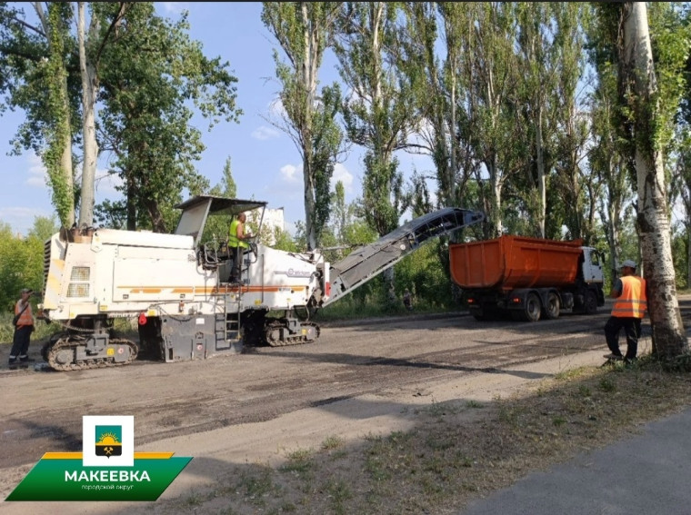 В Макеевке продолжается ремонт дорог. В Макеевке продолжается ремонт дорог.