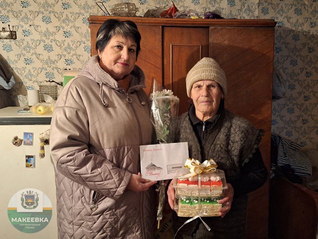 В Советском районе поздравили с юбилеем жителя города Макеевки Марию Наниеву. В Советском районе поздравили с юбилеем жителя города Макеевки Марию Наниеву.