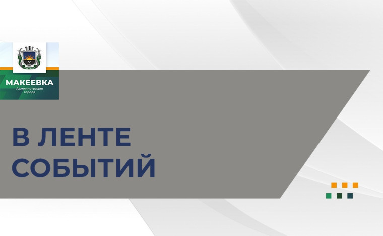 20 ноября отмечается Всероссийский день правовой помощи детям и Всемирный день ребёнка. 20 ноября отмечается Всероссийский день правовой помощи детям и Всемирный день ребёнка.