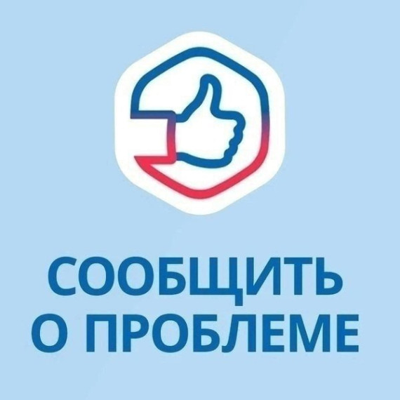 Уважаемые макеевчане!. Уважаемые макеевчане!.