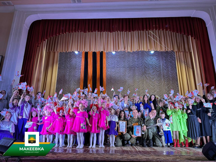 В Макеевке прошёл открытый фестиваль «Весна в нашем городе – 2025». В Макеевке прошёл открытый фестиваль «Весна в нашем городе – 2025».