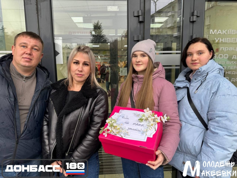 В Макеевке состоялись мероприятия, приуроченные дню матери. В Макеевке состоялись мероприятия, приуроченные дню матери.