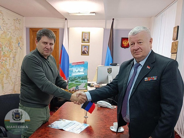 Макеевка продолжает сотрудничество с Каменском-Уральским. Макеевка продолжает сотрудничество с Каменском-Уральским.