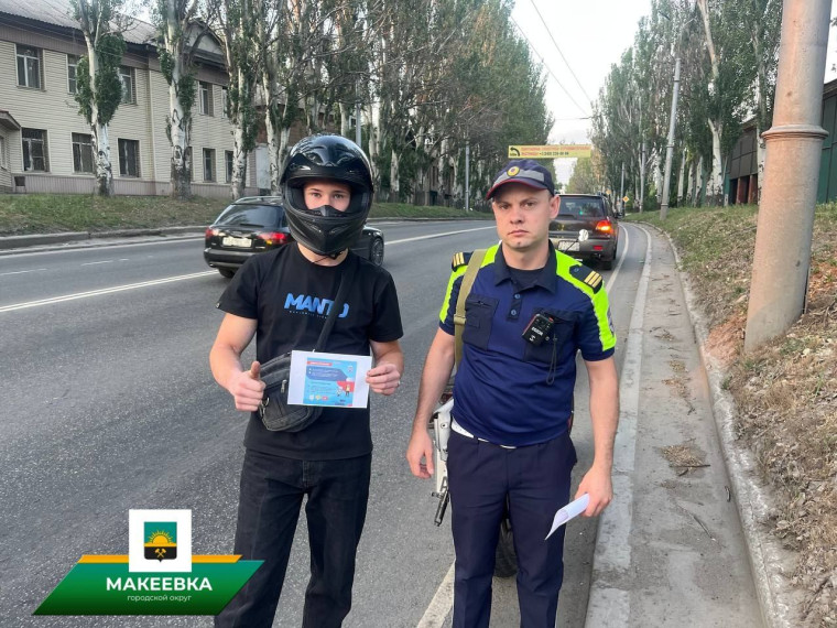В Макеевке сотрудники ГИБДД провели профилактическую отработку «Мотоциклист. Велосипедист». В Макеевке сотрудники ГИБДД провели профилактическую отработку «Мотоциклист. Велосипедист».