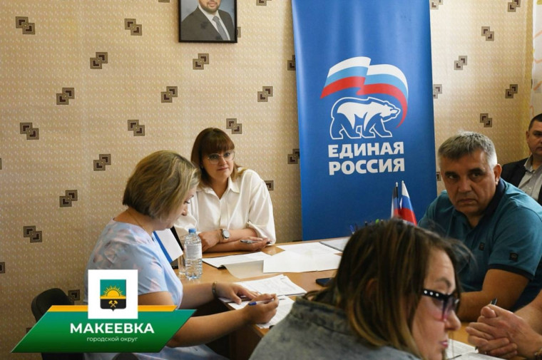 Первый замглавы Макеевки провела личный приём граждан. Первый замглавы Макеевки провела личный приём граждан.